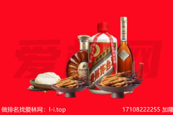 南宁青秀区礼品回收.jpg
