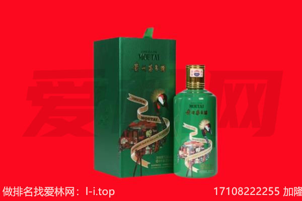 南宁青秀区回收出口茅台酒.jpg