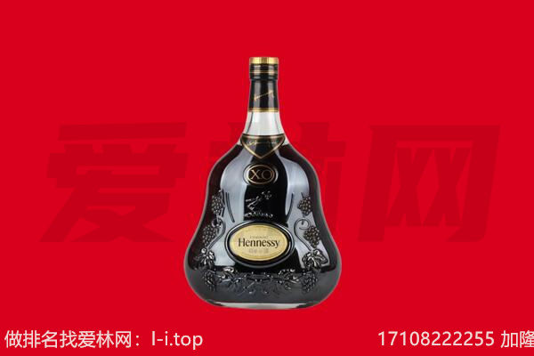 南宁青秀区回收轩尼诗