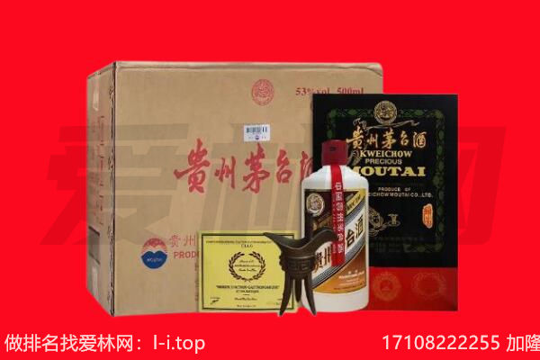 南宁青秀区回收陈年茅台酒