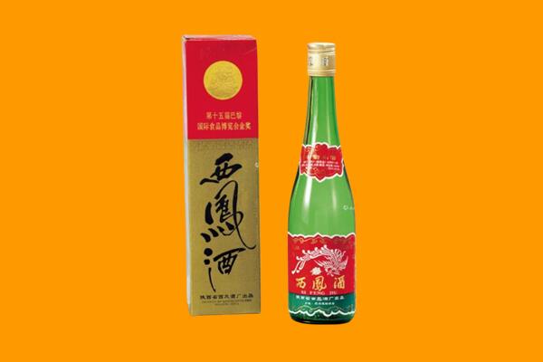 南宁青秀区西凤酒回收.jpg