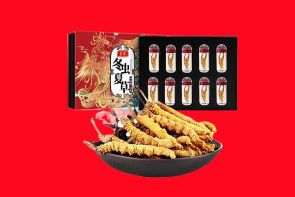 南宁青秀区回收虫草.jpg